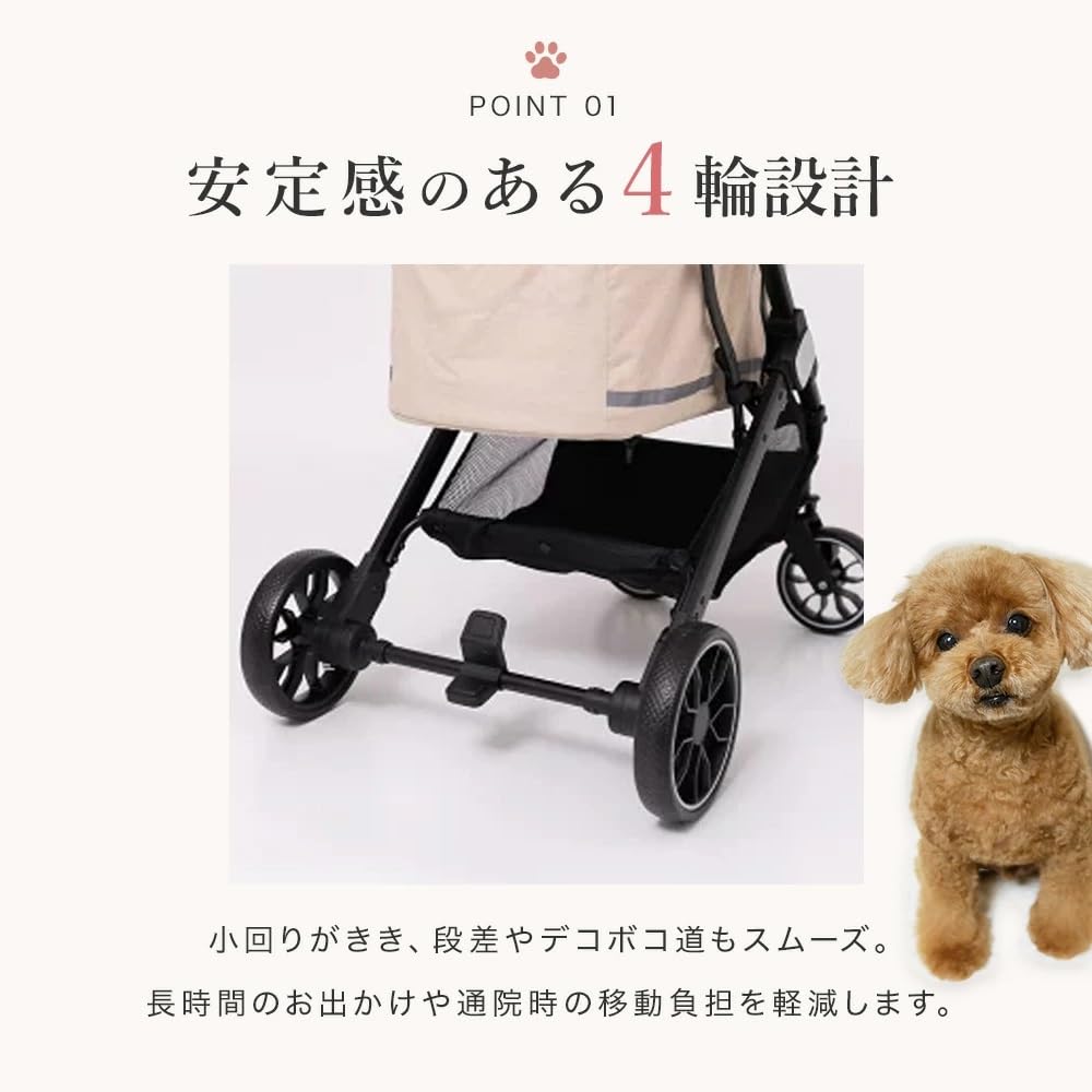 Three Arrows One-Touch Pet Cart Tomini Series for Dogs and Cats
